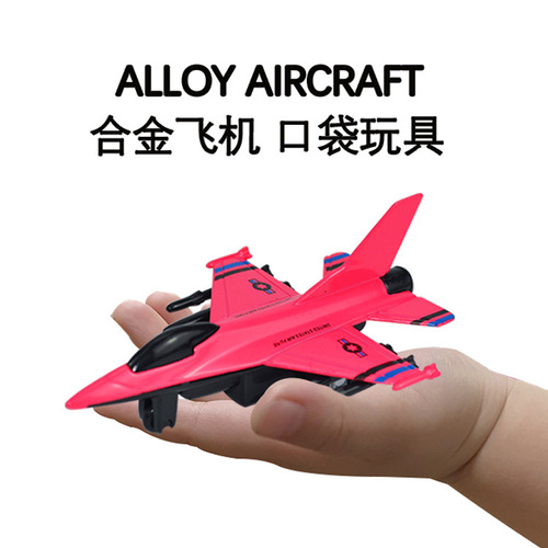 Alloy model set, passenger aircraft fighter toy, cross-border pull back simulation military model aircraft aircraft for children and boys