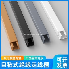 墙面装饰藏线条走线明线网遮挡神器隐形线槽明装线收纳电线固定器
