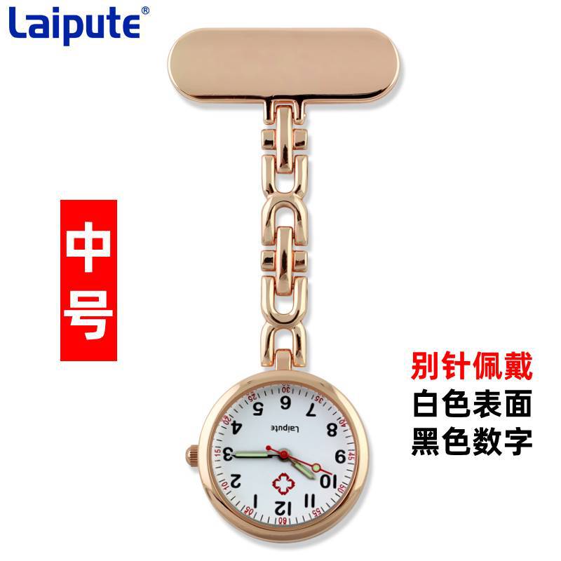 laipute�����ػ�ʿ�ұ��ձ���о�ر�ҽ�û�������ʯӢ�ֱ�����