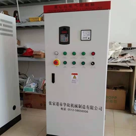 离心机;滤袋;成套液压系统