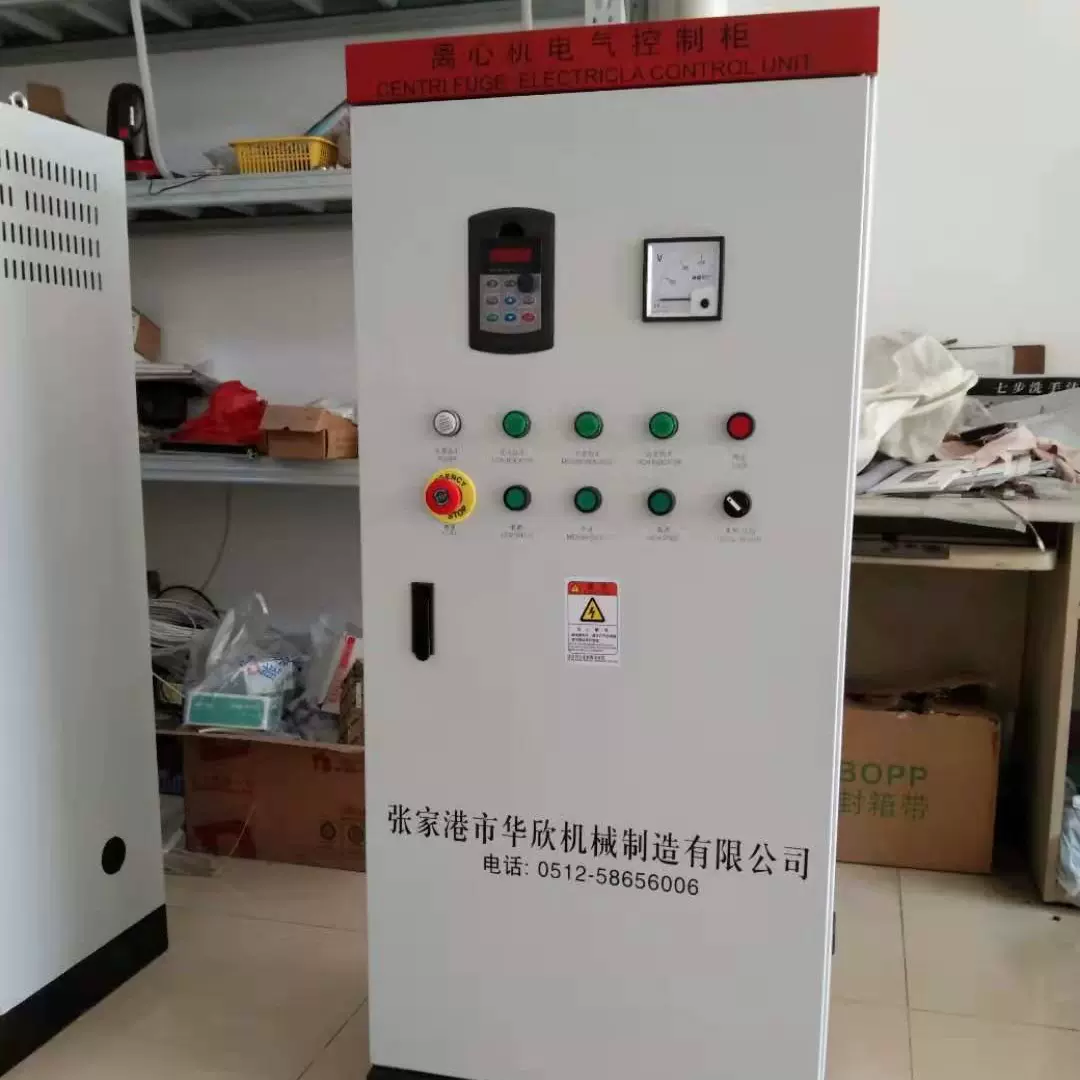 离心机配件/离心机控制柜 变频柜 电气柜