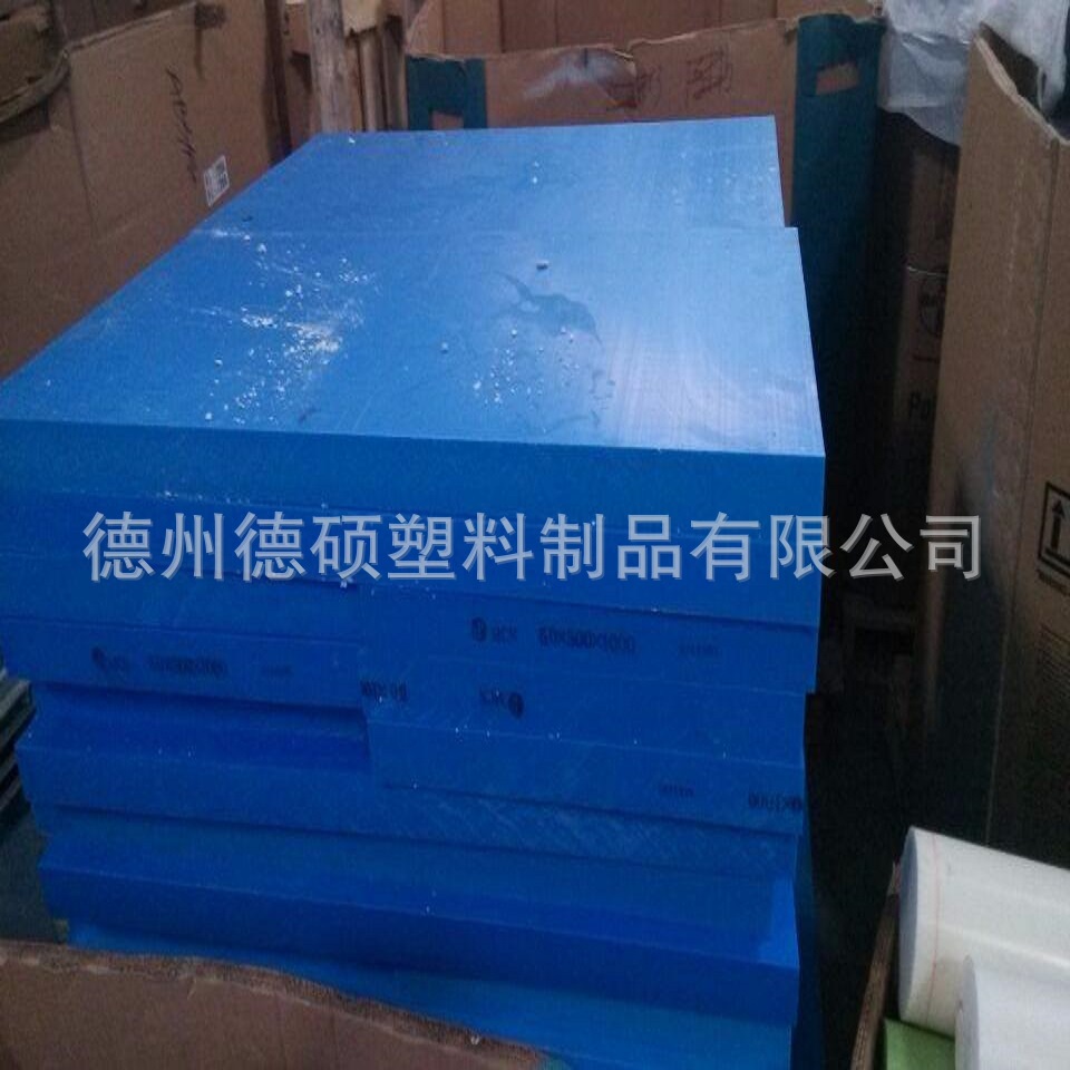 厂家直供耐磨蓝色尼龙板蓝色MC90浇铸尼龙板强韧性MC901尼龙垫板