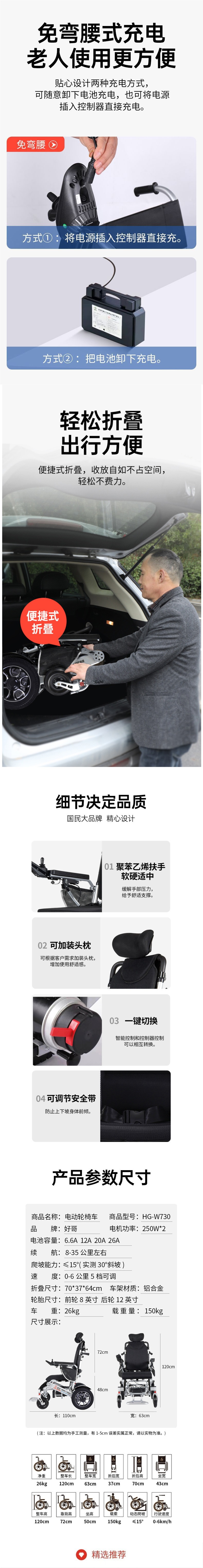 Four-Wheel Mobility Scooter for Elderly and Disabled