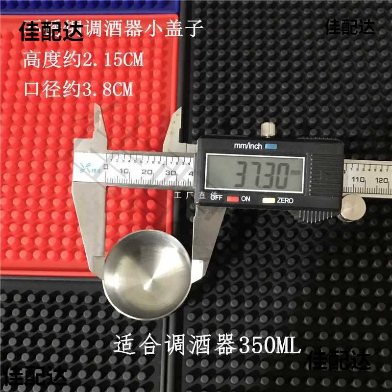 GD53 Снежная чашка крышка из нержавеющей стали