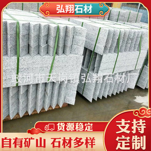 �S�����l ä��ʯ ̤��ʯ �⠝�ɒ�ʯ�� ���F��ʯ�� �ɹź�ʯ��