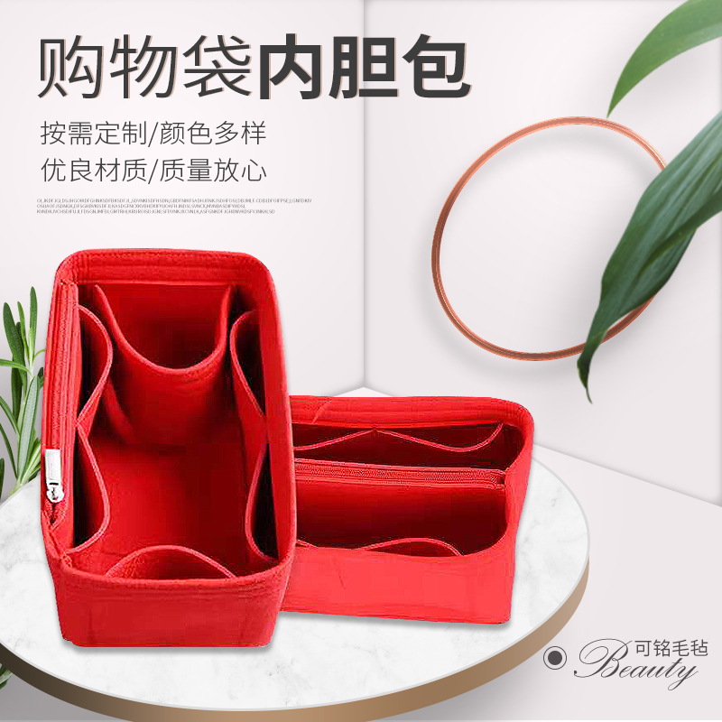 创意多功能毛毡化妆包旅行外出收纳包整理用内胆包批发
