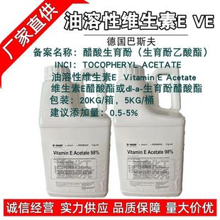 ���l 100G/ƿ ������VE�� ����˹�� �S����E �����Ӵ����� ve��