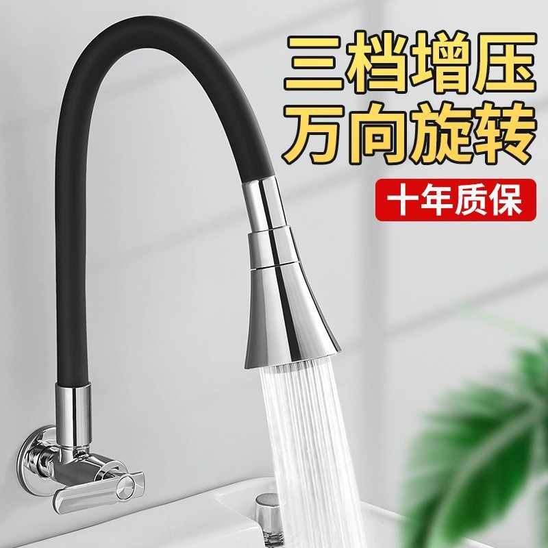 Balcón, fregona, grifo de piscina, todo cobre, un solo enfriamiento, tipo de pared giratoria universal, multifunción