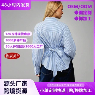 欧美跨境爆款条纹衬衫女后背系带收腰翻领长袖宽松休闲短款衬衣