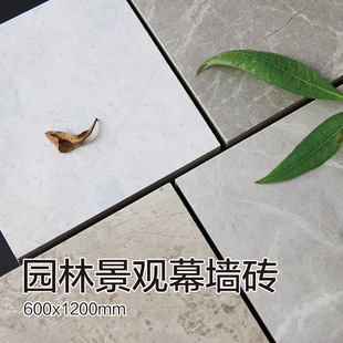 Beate curtain wall brick gray series 600*1200 dry hanging exterior wall brick factory direct wholesale Hermes gray