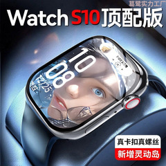華強北s 10proamxスマート腕時計ultra全機能電話Watchs10男女運動成人