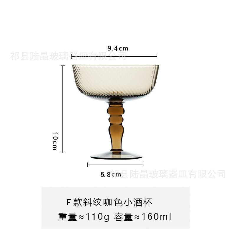 Copa de vino pequeña marrón