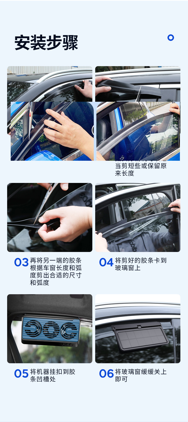 New solar car exhaust fan car fan summer car cooler air blowing and suction circulator