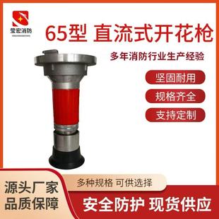 �l65�� �_���� 2��ֱ�����Fˮ�������@�և������ĸ�Դ�^�S��ֱ�N