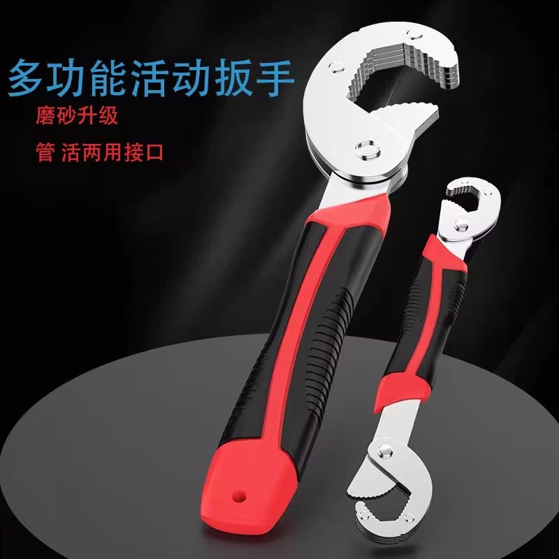 活动扳手工具大全水槽多功能活口卫浴板手大号开口管钳万用小扳子