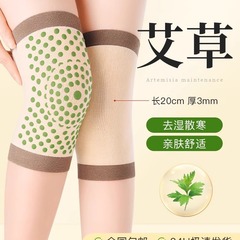 よもぎ膝プロテクター、冷えた足を温める、男女関節、高齢者、秋冬スポーツサイクリング防寒シース