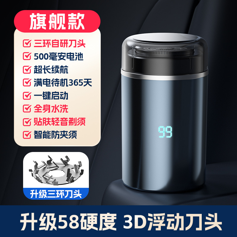 Nueva Afeitadora eléctrica de los hombres mini portátil viaje lavado cuerpo completo pequeño cuchillo regalo logo