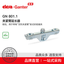 Elesa+GanterƷֱӪ ½ӼСǿк͹μ GN 801.1 н