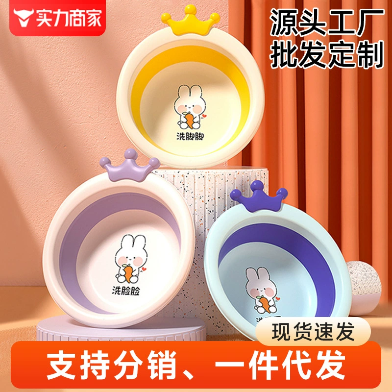 Детский портативный складной умывальник, детский умывальник, бытовой Детский умывальник, полипропиленовый таз, принадлежности для матери и ребенка, пластиковый таз