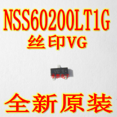 晶体管 NSS60200LT1G 丝印VG SOT-23贴片 全新现货