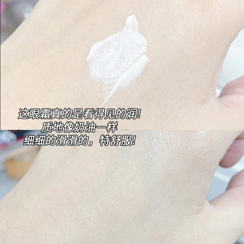 Korean Memory Morning and Evening AC Eye Firming Anti-Wrinkle Brightening Cream Fading Fine Lines Dark Circles and Bags Factory Wholesale