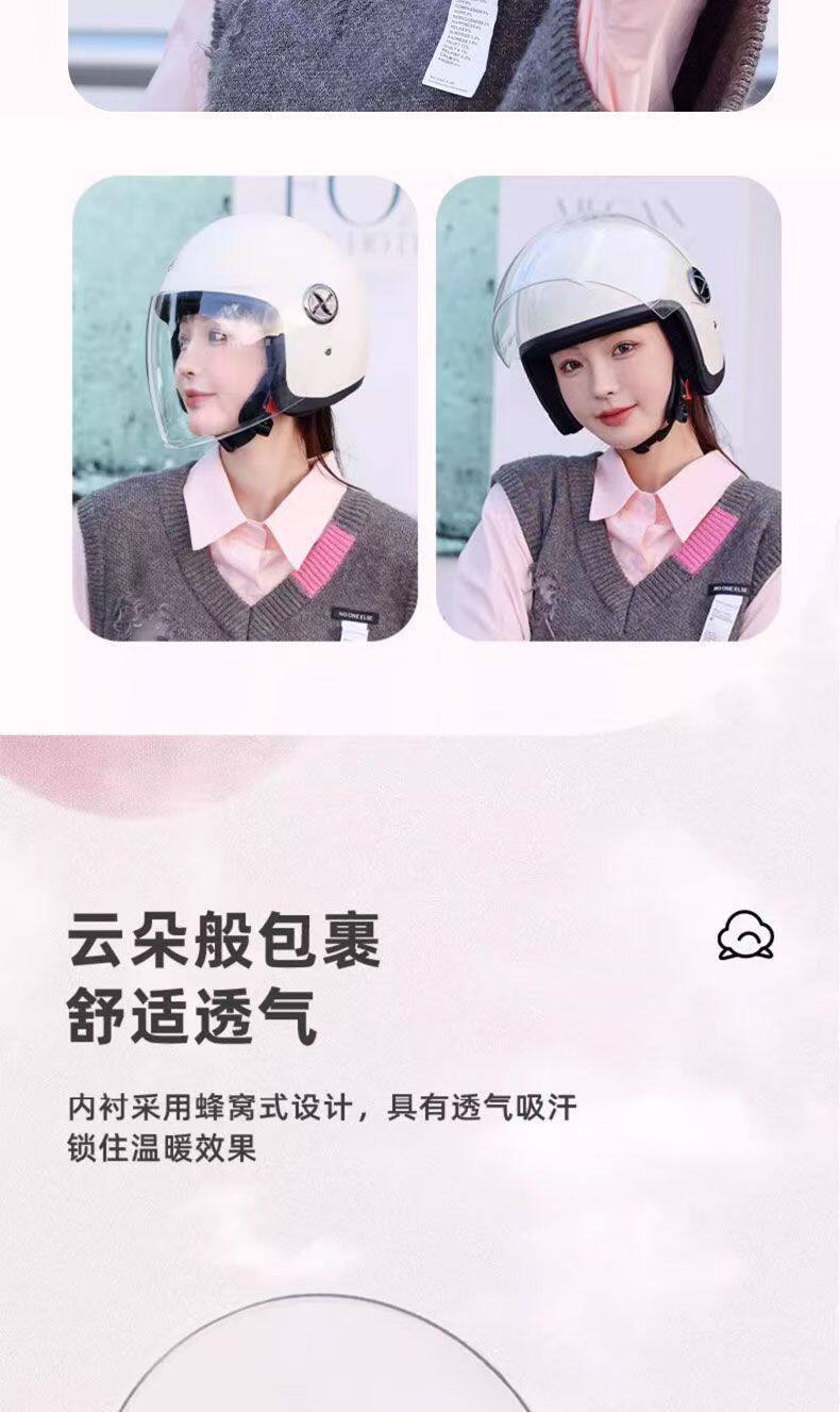 New national standard safety certified electric motorcycle helmet, suitable for both men and women, suitable for all seasons, warm, rainproof, and anti-fog helmet