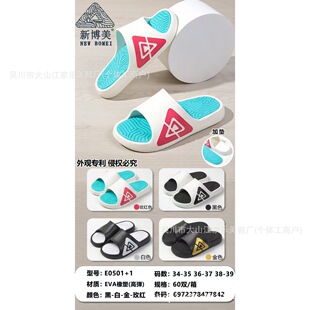 �Ǵ��²���EVA�¿�r�����e�����Ӽ������ͯ�Ӊ|��ЬE0501+1���l