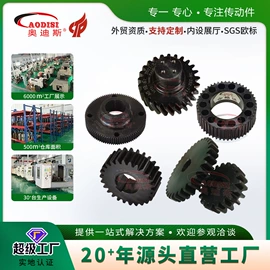 联轴器;齿轮;带轮