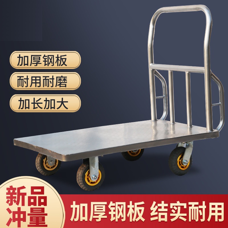 加厚钢板手推车拉货小推车搬货平板车仓库搬运车工厂拖车重型推车