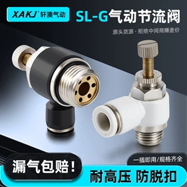 气动接头;气动软管;PA管