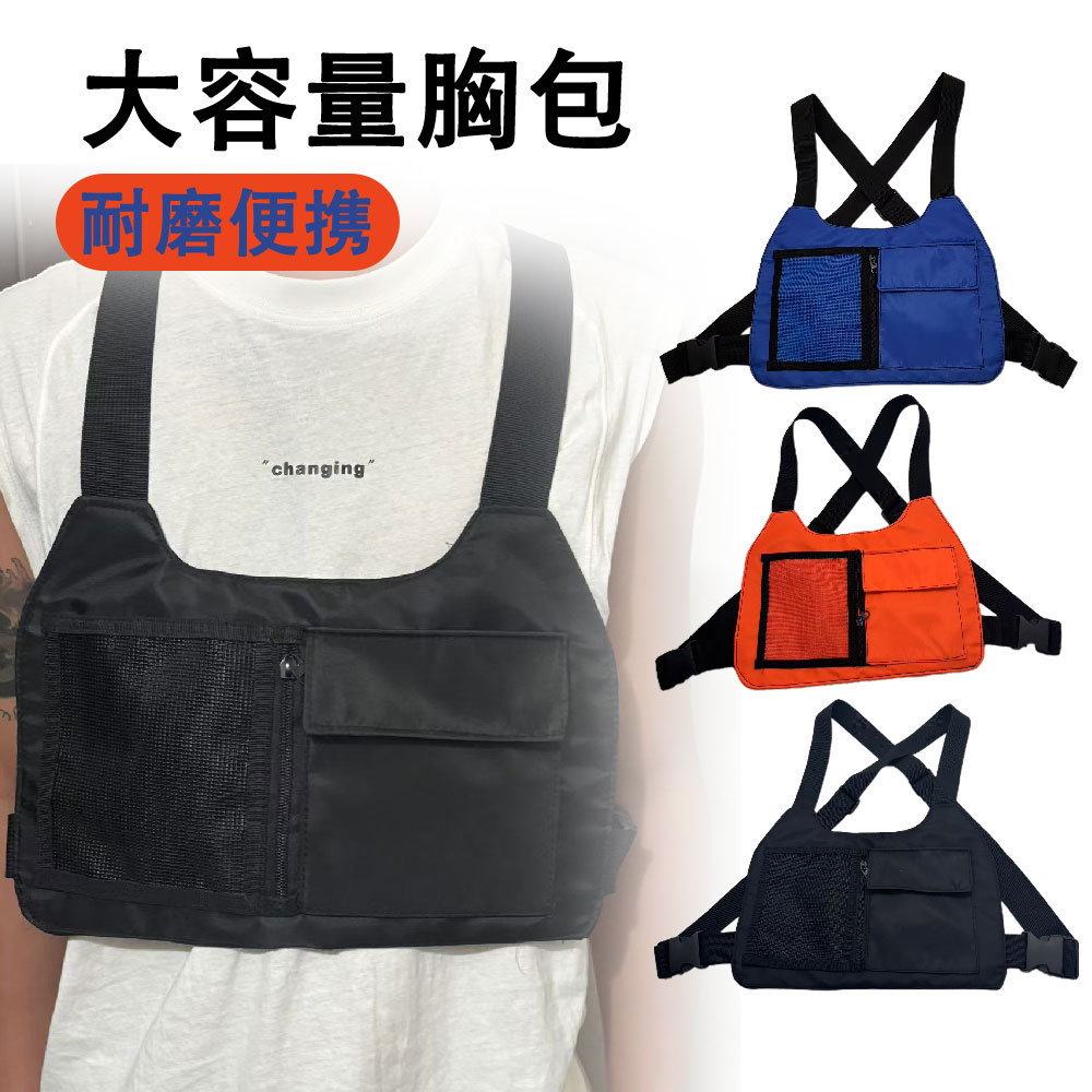 Tactical Chest Bag Men's Trendy Brand Simple Workwear Hip-Hop Multi-Functional Functional Backpack Vest Bag Women's Fashion Trendy Backpack