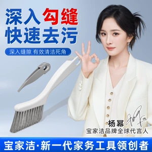 Baojiajie оконная канавка щетка для очистки оконной канавки жесткая щетка кухонная щетка щетка для ванной комнаты