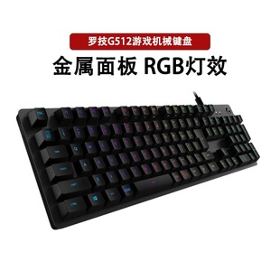 �����ƷG512늸��Cе�I�PRGB����t�����S104�I�Α����Ocsgo���_