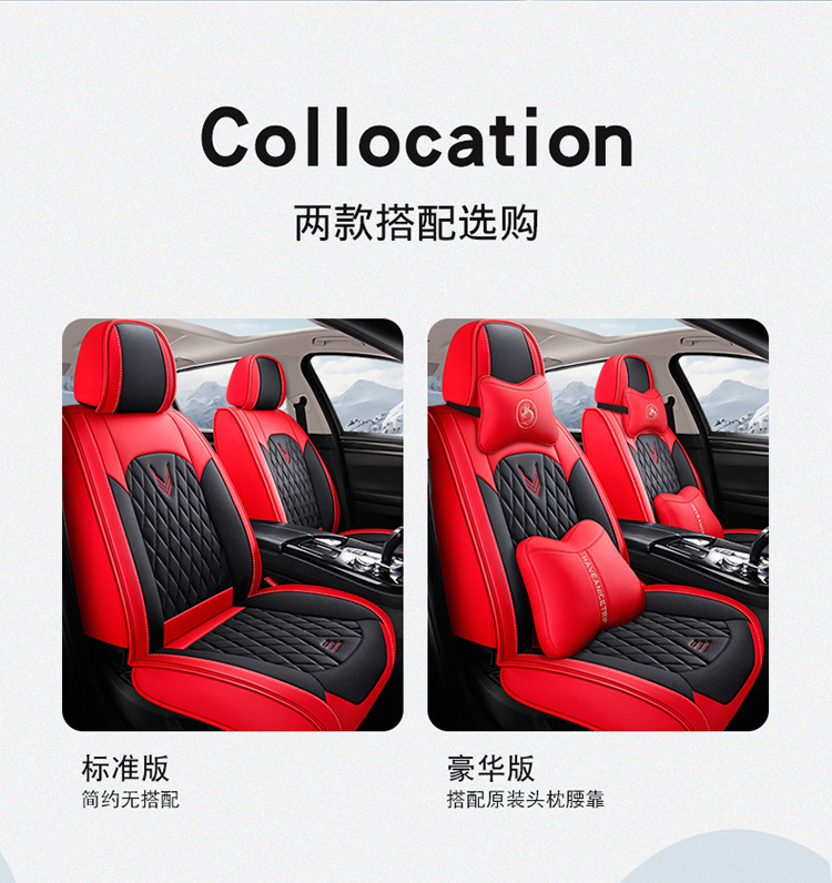 Car Seat Cushion, Waist Support, Wing Protection, Five-Seater Four-Season Cushion, All-Inclusive Seat Cover, Seat Cushion, Nappa Leather, Amazon Europe and America Cross-Border