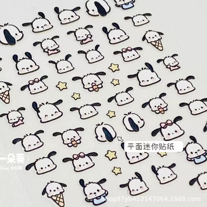 Pacha Dog Stickers Toy Story Strawberry Bear Nail Art Stickers Transparent Adhesive Creative Cartoon Pattern Nail Stickers