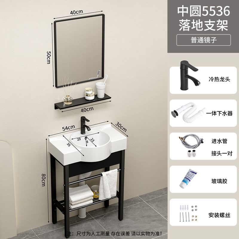 55 * 36cm de piso de soporte de piso negro cuenca + grifo + espejo