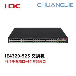 H3C Ie4320-52S Industrial-Grade Ethernet Switch 48 Gigabit Electrical Ports + 4 10 Gigabit Optical Ports