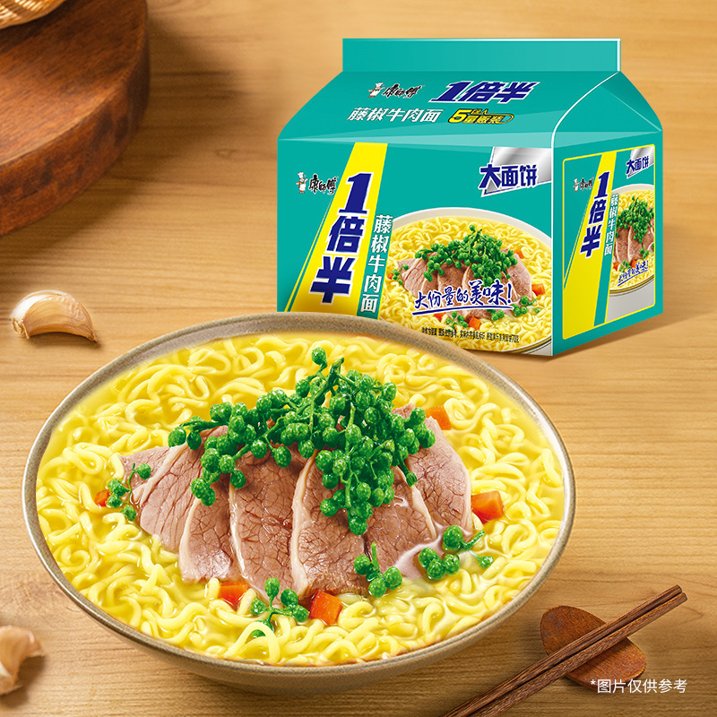 Master Kang doubled and a half rattan pepper beef noodles instant noodles bags instant noodles mixed large bags whole box instant food supper Master Kang doubled and a half rattan pepper beef noodles instant noodles bags instant noodles mixed large bags whole box instant food supper