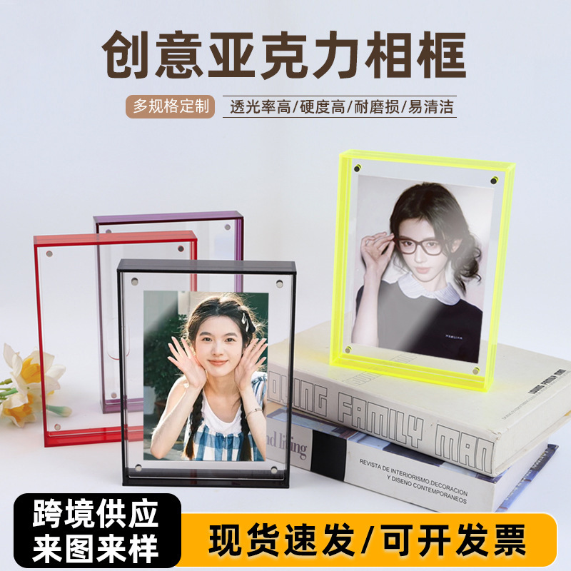 Cross-Border Transparent Acrylic Magnetic Photo Frame Poster Desktop Display Frame 3D Photo Frame Storage Display Stand Customization