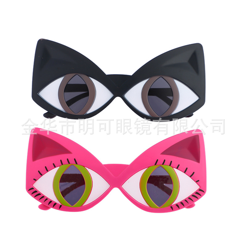猫猫眼睛眼镜