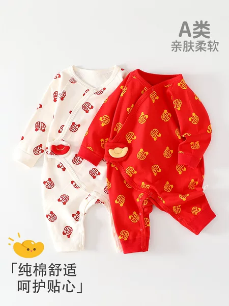 Newborn Pure Cotton Class A One Hundred Days Full Moon Baby Clothes in Spring and Autumn