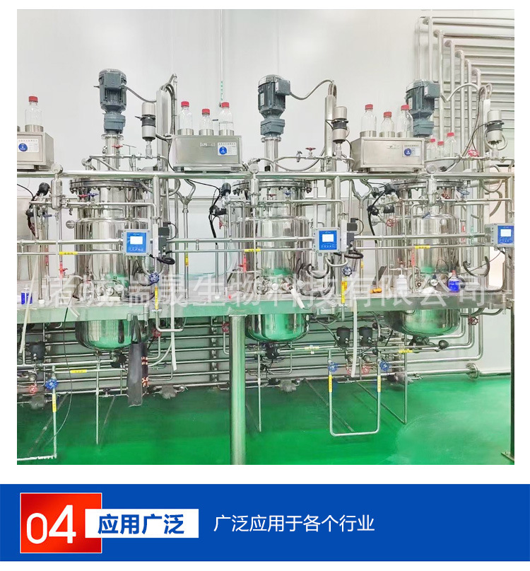 实验室发酵罐_08.jpg