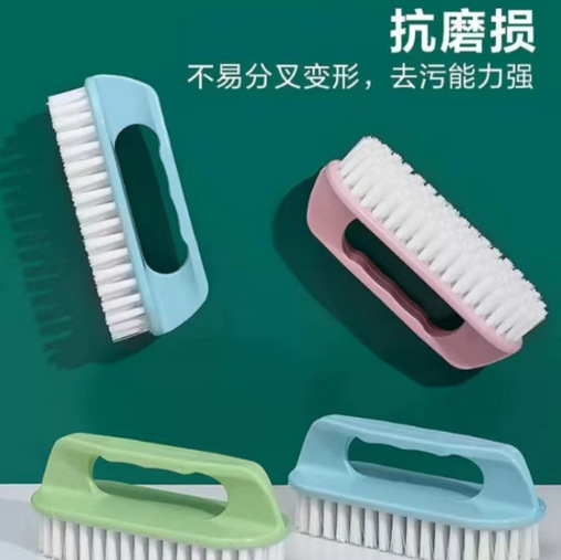 洗濯ブラシ家庭用ブラシ板ブラシ清潔靴ブラシ硬い毛の服を洗濯して洗面器にする靴の油ブラシプラスチック|undefined