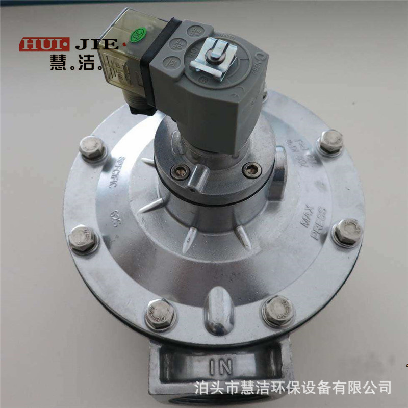 高原DCF-Y-62淹没式电磁脉冲阀收尘器喷吹清灰阀2.5寸反吹电磁阀