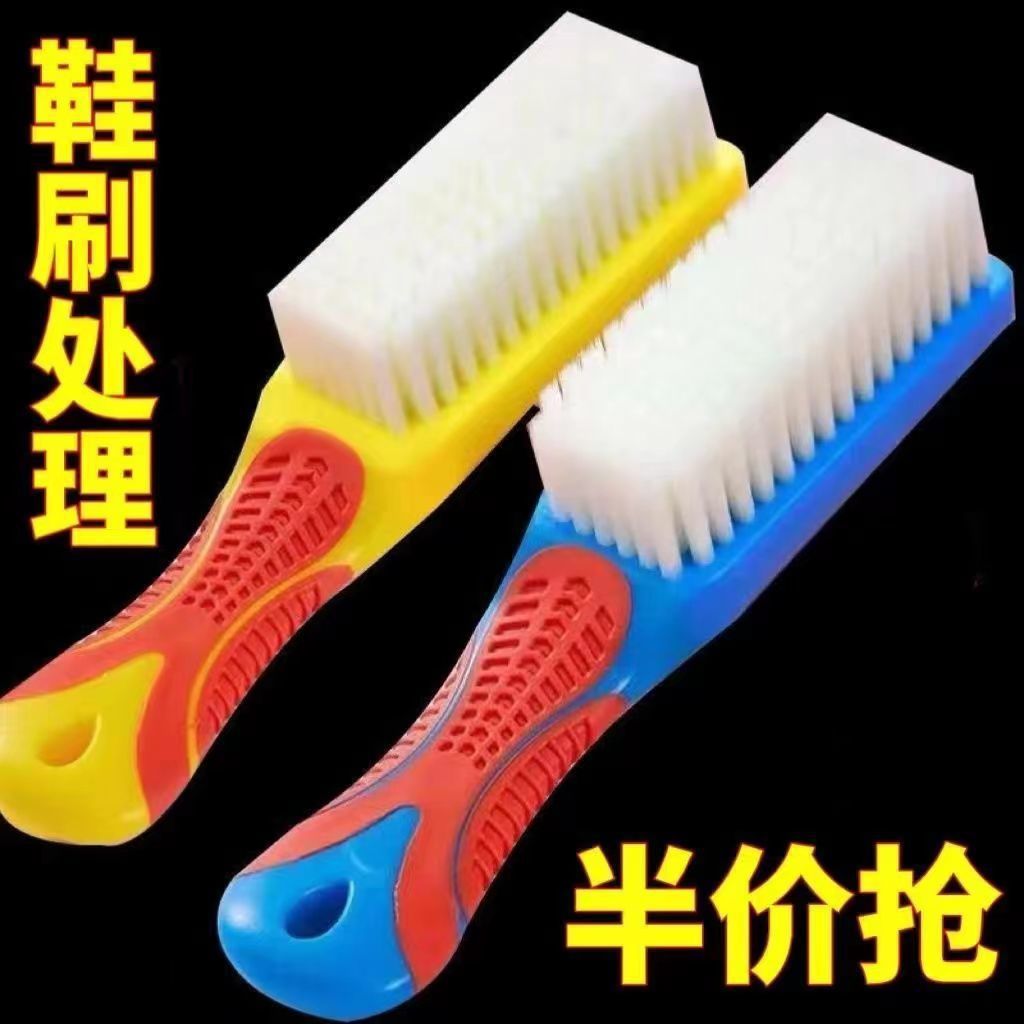 纳米刷子鞋刷洗鞋家用鞋刷批发鞋模机新款家用软刷软毛超软长毛