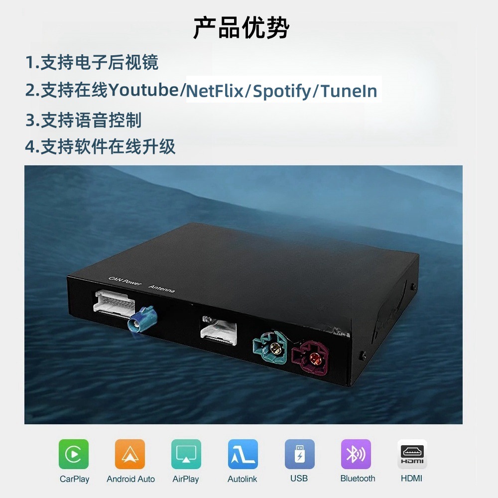 For BMW-NBT support wireless/Hicar/Android auto/youtube/Carplay decoder