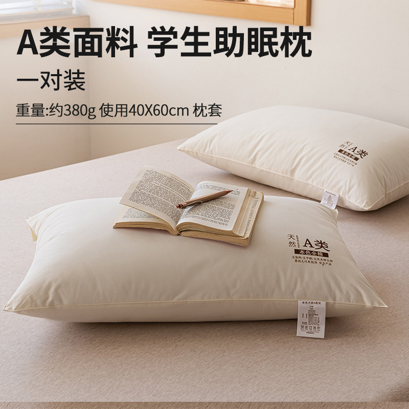Almohada de clase A, protección de la columna cervical, ayuda a dormir, hogar, lavable, dormitorio de estudiantes, núcleo de almohada especial, cabeza entera masculina 4