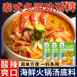 复合调味料;调味酱;烧烤调味料