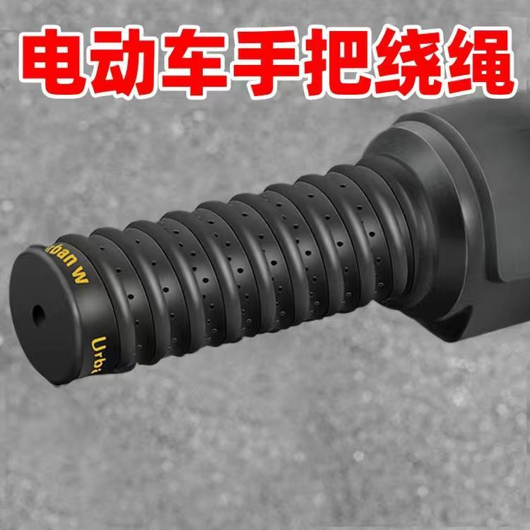Durable, sweat-absorbent, waterproof handlebar wrap tape for electric bikes, specially designed for motorcycles, sweat-proof handlebar grips, wholesale