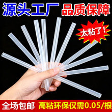 �S��ֱ�N���l��ճ����͸����ɫ�Sɫ�����z���z�l�z��7mm11mm�h��